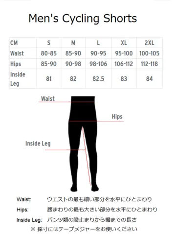 DAY OF THE LIVING (BLACK) MEN'S BIB SHORTS